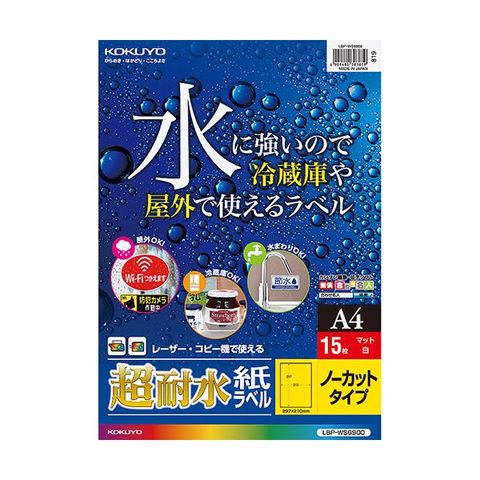 日用品・ヘルスケア｜ANA Mall(807／1000ページ)