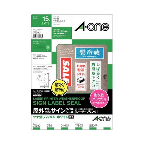 まとめ買い 東洋印刷 ナナワード シートカットラベル マルチタイプ NEC対応 A4 12面 90.2×42.3mm 四辺余白付 NEA210 1箱( 500シート：100シート×5冊)【同梱不可】【代引不可】[△][TP] パソコン・周辺機器 - Snite