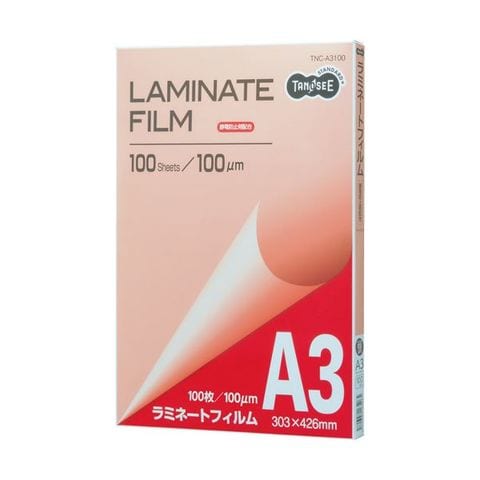 (まとめ) TANOSEE ふせん 75×25mm 空 1パック（2冊） 〔×50セット〕〔代引不可〕 まとめ） TANOSEE ふせん 75×25mm 空 1パック（2冊） ×30セット