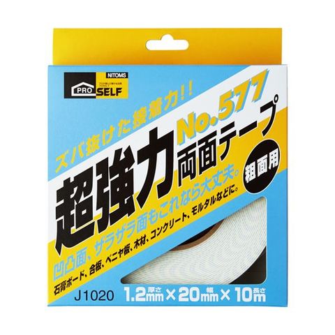 まとめ買い ニトムズ 超強力両面テープ 粗面用 20mm×10m J1020 1巻 ×10セット 生活用品 インテリア 雑貨 文具 オフィス用品  テープ 接着用具 【同梱不可】【代引不可】[▲][TP]