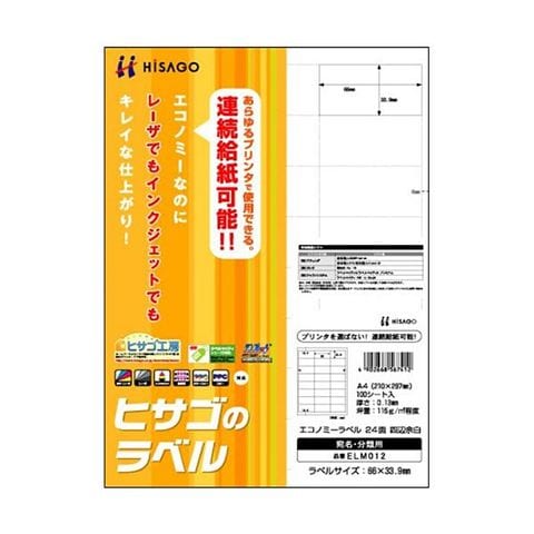 日用品・ヘルスケア(228／1000ページ)｜ANA Mall｜マイルが貯まる