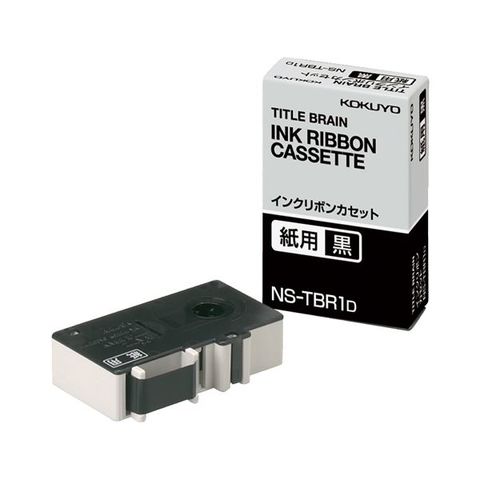 まとめ買い コクヨ タイトルブレーンインクリボンカセット 9mm 紙用 黒文字 NS-TBR1D 1個 ×10セット 生活用品 インテリア 雑貨 文具  オフィス用品 【同梱不可】【代引不可】[▲][TP]