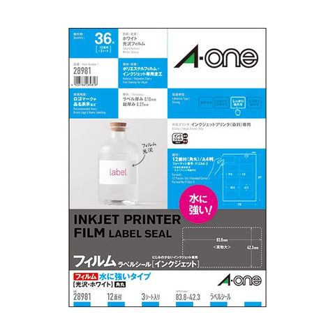 まとめ買い エーワン ラベルシール[インクジェット]水に強いタイプ