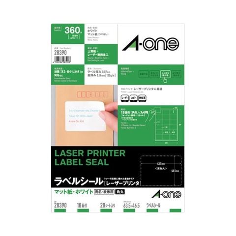 まとめ買い エーワン レーザープリンタラベルマット紙・ホワイト A4 18面 63.5×46.5mm 四辺余白付 角丸 28390 1冊(20シート)  ×10セット 生活用品【同梱不可】【代引不可】[△][TP] 家電・PC・スマホ周辺機器・楽器 - Aclpolyester