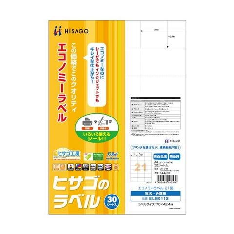 日用品・ヘルスケア(308／1000ページ)｜ANA Mall｜マイルが貯まる