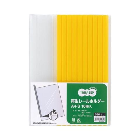 まとめ買い ライオン事務器 持出しフォルダー B4 クリーム B4-APF 1セット（10冊） ×10セット 生活用品 インテリア 雑貨 文具  オフィス用品 【同梱不可】【代引不可】[△][TP] 日用品・ヘルスケア - 3636studio