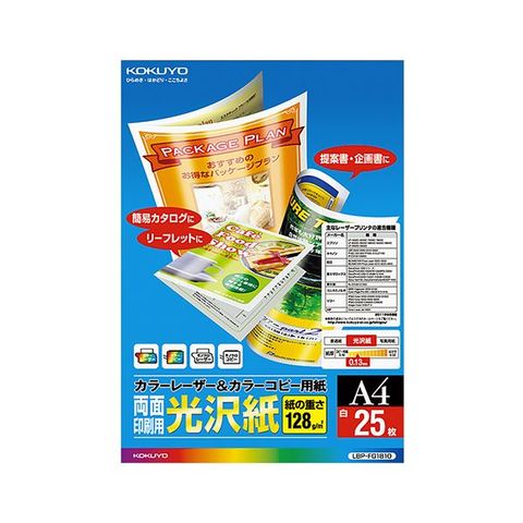 キヤノン フォト光沢紙(薄口)LFM-GPH/17/170 17インチロール 432mm×30m 4379B005 1本 まとめ）キヤノン フォト光沢紙(薄口)LFM-GPH⁄17⁄170 17インチロール