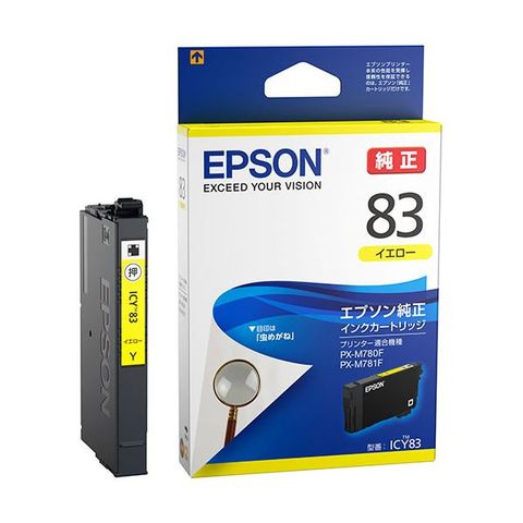 EPSON PX-7V プリンタトナー ICBL66 4個（未使用） 赤黒