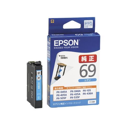 まとめ買い エプソン EPSON インクカートリッジ シアン ICC69 1個 ×10セット AV デジモノ パソコン 周辺機器 インク  インクカートリッジ トナー 【同梱不可】【代引不可】[▲][TP]