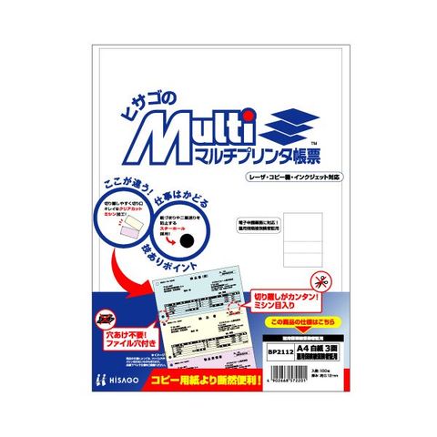 日用品・ヘルスケア/文房具・事務用品(844／867ページ)｜ANA Mall