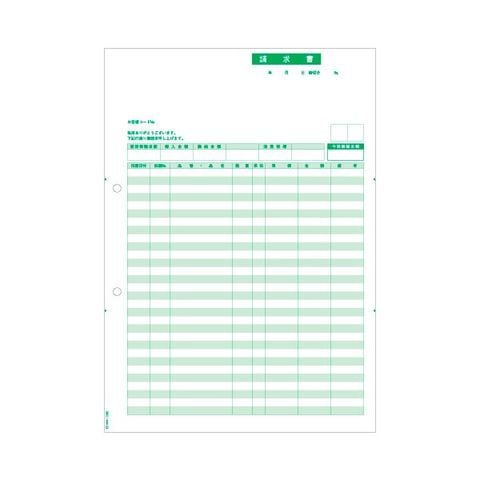 まとめ買い ヒサゴ 請求書 A4タテ OP11481冊(100枚) ×10セット 生活