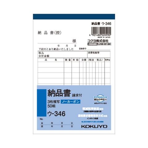 日用品・ヘルスケア/文房具・事務用品(844／867ページ)｜ANA Mall