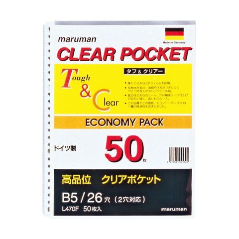 まとめ買い マルマン クリアポケットリーフ B5タテ 26穴 L470F 1パック(50枚) ×10セット 生活用品 インテリア 雑貨 文具  オフィス用品 ファイル 【同梱不可】【代引不可】[▲][TP]