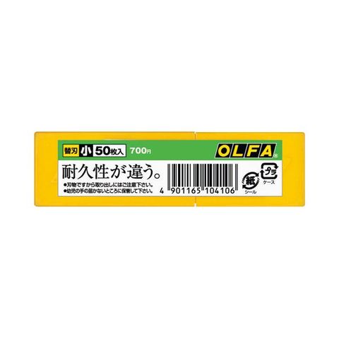 まとめ買い オルファ カッター替刃（小） A型 SB50K 1パック（50枚） ×10セット 生活用品 インテリア 雑貨 文具 オフィス用品 カッター  【同梱不可】【代引不可】[▲][TP]