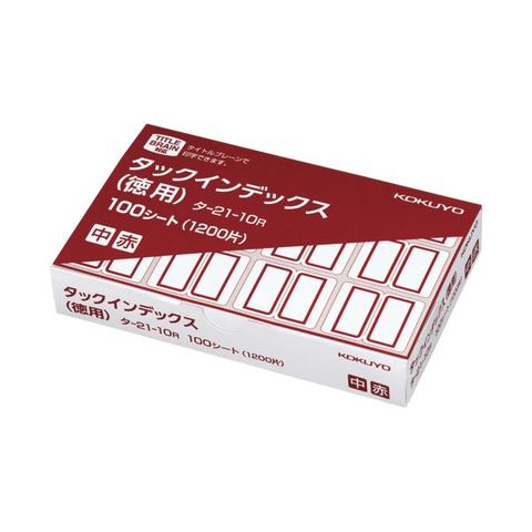 まとめ買い コクヨ タックインデックス 紙ラベル徳用 中 23×29mm 赤枠