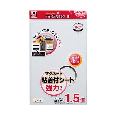 まとめ買い マグエックス マグネット粘着付シート 強力タイプ 大 300