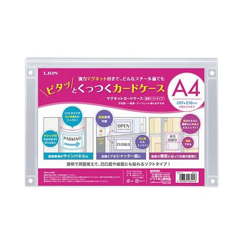 日用品・ヘルスケア(968／1000ページ)｜ANA Mall｜マイルが貯まる