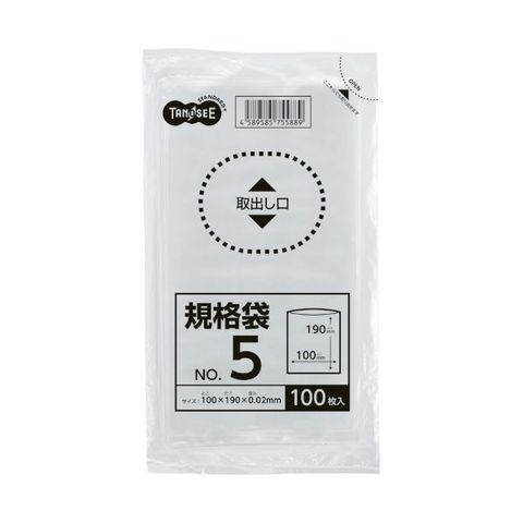 まとめ買い TANOSEE 規格袋 5号0.02×100×190mm 1セット（2000枚：100枚×20パック） ×10セット 生活用品 インテリア  雑貨 文具 オフィス用品 袋【同梱不可】【代引不可】[▲][TP]