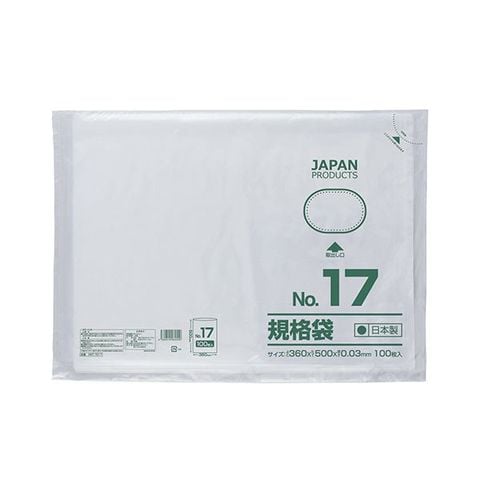 100 ％品質保証 食品保存 TANOSEE Amazon.co.jp: 規格袋 ポリ袋（規格