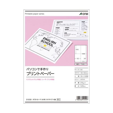 まとめ買い エーワンパソコンで手作りプリントペーパー A4判 ポストカード 1/4サイズ 4面 白無地 515591冊(10シート) ×30セット  AV デジモノ パソ【同梱不可】【代引不可】[▲][TP]