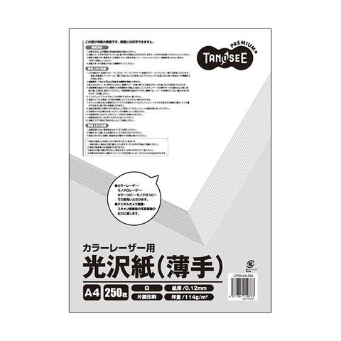 まとめ買い TANOSEE カラーレーザープリンター用 光沢紙 薄手 A4 1冊（250枚） ×30セット AV デジモノ パソコン 周辺機器 用紙  写真用紙 【同梱不可】【代引不可】[▲][TP]