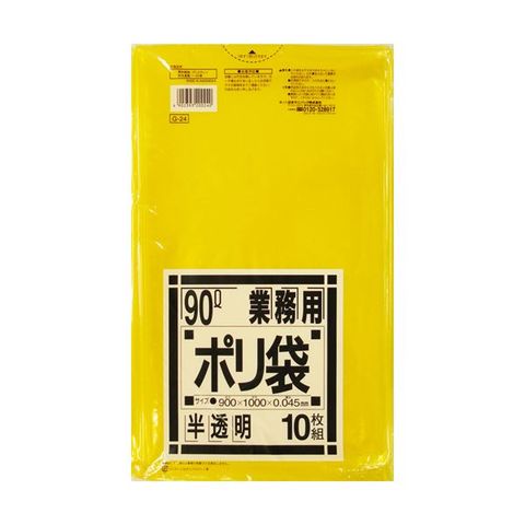 まとめ買い 日本サニパック 業務用ポリ袋 黄色半透明 90L G-24 1パック(10枚) ×30セット 生活用品 インテリア 雑貨 日用雑貨  掃除用品 【同梱不可】【代引不可】[▲][TP]