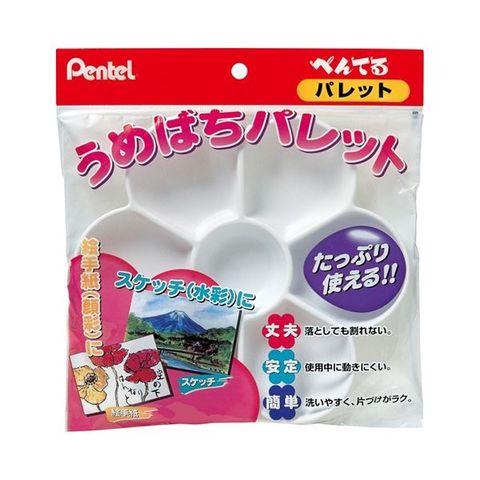 まとめ買い ぺんてる うめばちパレットXZSP2-1 1個 ×30セット 生活用品 インテリア 雑貨 文具 オフィス用品 ペン 万年筆  【同梱不可】【代引不可】[▲][TP]