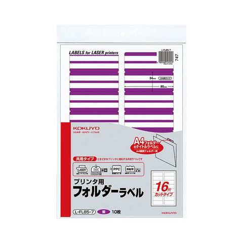 ホビナビ ANA Mall店/日用品・文具/日用品（日用品・掃除用品・洗濯