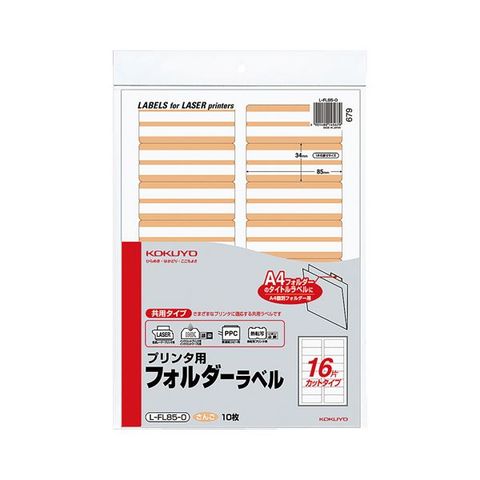 ホビナビ ANA Mall店/日用品・文具/日用品（日用品・掃除用品・洗濯