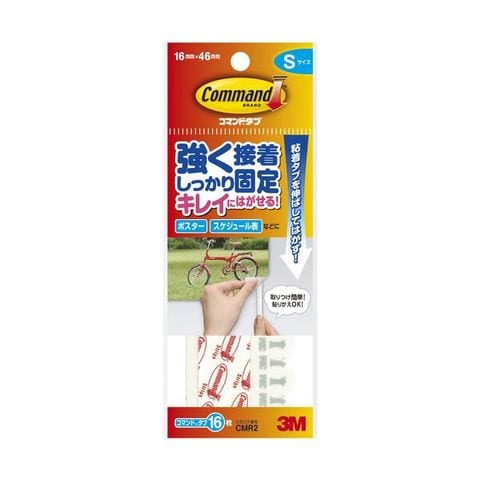 まとめ買い 3M スコッチ コマンドタブ S 16×46mm 白 CMR2 1パック（16