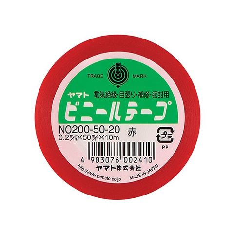 まとめ買い ヤマト ビニールテープ 50mm×10m 赤 NO200-50-20 1巻 ×30