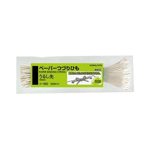 まとめ買い コクヨ ペーパーつづりひも 450mmうるし先 ツ-160 1パック