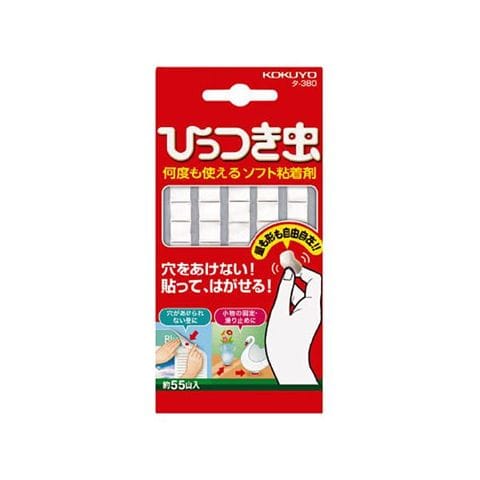 まとめ買い コクヨ プリット ひっつき虫 9×11×3.5mm タ-380 1パック（約55山） ×30セット 生活用品 インテリア 雑貨 文具  オフィス用品 【同梱不可】【代引不可】[▲][TP]