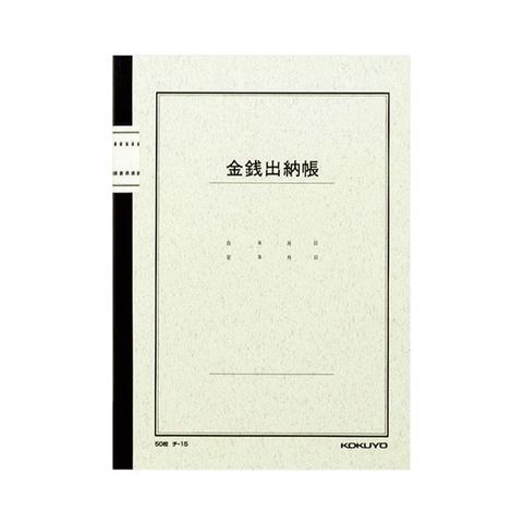 まとめ買い コクヨ ノート式帳簿 金銭出納帳(科目入) B5 30行 50枚 チ-15 1冊 ×30セット 生活用品 インテリア 雑貨 文具  オフィス用品 ノート 紙 【同梱不可】【代引不可】[▲][TP]