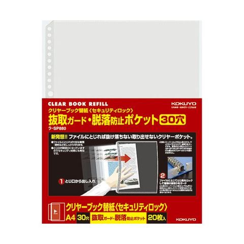 日用品・ヘルスケア(226／1000ページ)｜ANA Mall｜マイルが貯まる