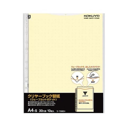 日用品・ヘルスケア(996／1000ページ)｜ANA Mall｜マイルが貯まる