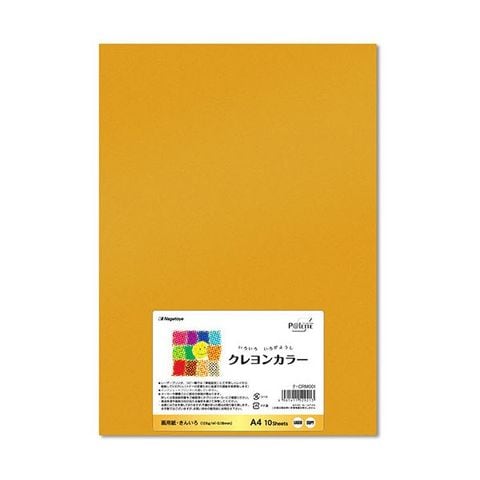 まとめ買い 長門屋商店 いろいろ色画用紙クレヨンカラー A4 きんいろ