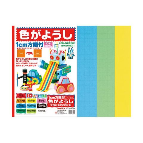 まとめ買い トーヨー 色がようし 1cm方眼付 B410色 106104 1冊（28枚