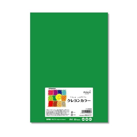 まとめ買い 長門屋商店 いろいろ色画用紙クレヨンカラー A4 みどり ナ