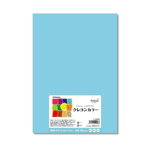 まとめ買い 長門屋商店 いろいろ色画用紙クレヨンカラー A4 みずいろ