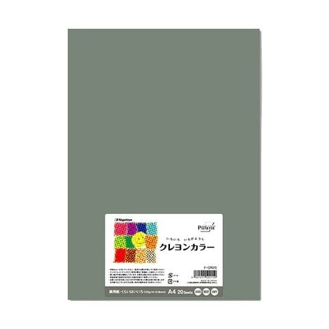 まとめ買い 長門屋商店 いろいろ色画用紙クレヨンカラー A4 くらい