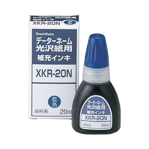 まとめ買い シヤチハタ Xスタンパー 光沢紙用 補充インキ 染料系 20ml 藍色 XKR-20N 1個 ×30セット 生活用品 インテリア 雑貨  文具 オフィス用品 【同梱不可】【代引不可】[▲][TP]