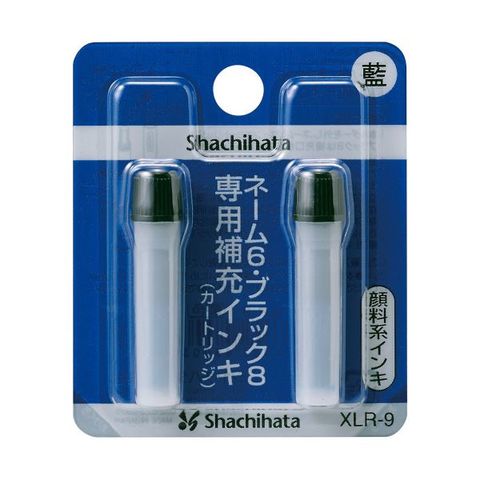 まとめ買い シヤチハタ Xスタンパー 補充インキカートリッジ 顔料系