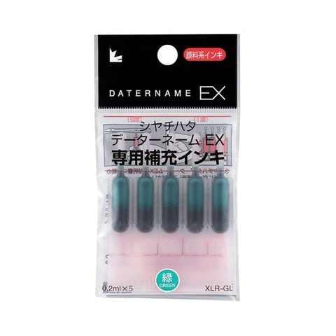 まとめ買い シヤチハタ Xスタンパー 補充インキカートリッジ 顔料系