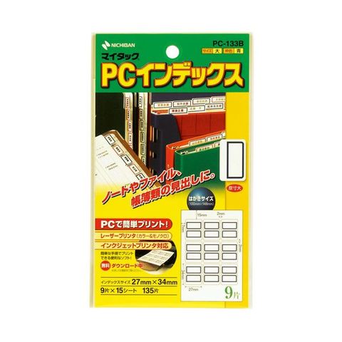 ホビナビ ANA Mall店/家電・PC・スマホ周辺機器・楽器(77／1000ページ