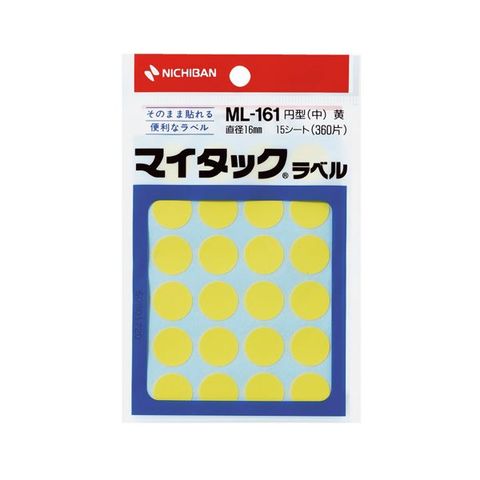 まとめ買い ニチバン マイタック カラーラベル 円型 直径16mm 黄 ML