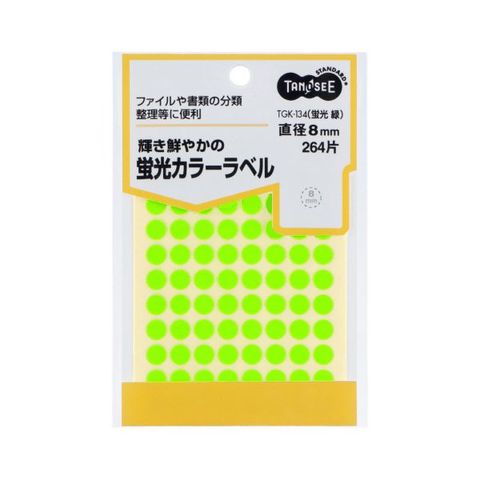 まとめ買い TANOSEE 蛍光カラー丸ラベル 直径8mm 緑 1パック（264片：88片×3シート） ×50セット AV デジモノ パソコン  周辺機器 用紙 ラベル 【同梱不可】【代引不可】[▲][TP]