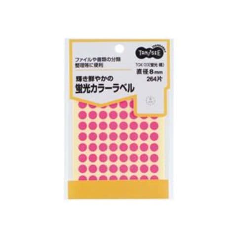 まとめ買い TANOSEE 蛍光カラー丸ラベル 直径8mm 桃 1パック（264片：88片×3シート） ×50セット AV デジモノ パソコン  周辺機器 用紙 ラベル 【同梱不可】【代引不可】[▲][TP]