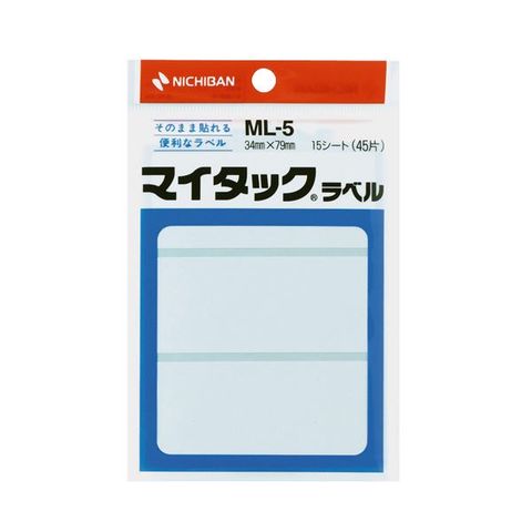 まとめ買い ニチバン マイタックラベル 一般無地 34×79mm ML-5 1パック(45片：3片×15シート) ×50セット AV デジモノ  パソコン 周辺機器 用紙 ラ【同梱不可】【代引不可】[▲][TP]