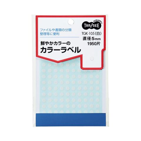 まとめ) TANOSEE カラー丸ラベル 直径5mm 白 1パック（1950片：130片